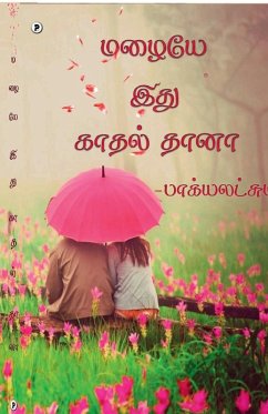 Mazhaiye ithu kaathal thaanaa - Bhagyalakshmi