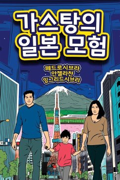 The Adventures of Gastão In Japan - Chan, Angela; Seabra, Ingrid; Seabra, Pedro