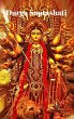 Decoded Durga Saptashati in Sanskrit... - Bild 1