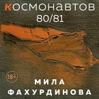 Kosmonavtov 80/81 (MP3-Download)