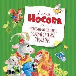 Bol'shaya kniga maminyh skazok (MP3-Download) - Nosova, Liliya