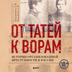 Ot tatey k voram: istoriya organizovannoy prestupnosti v Rossii (MP3-Download) - Evdokimov, Alexander; Vorobiev, Alexander