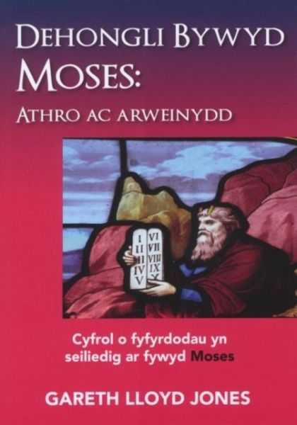 Dehongli Bywyd Moses: Athro ac Arweinydd Dehongli Bywyd Moses: Athro ac Arweinydd