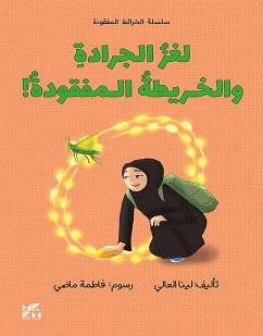 لغز الجرادة والخرائط المفقودة (fixed-layout eBook, ePUB) - Leena, Al-Ali
