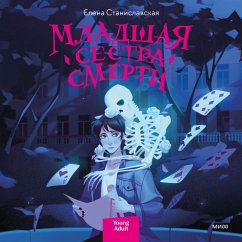 Cover Mladshaya sestra smerti (MP3-Download)