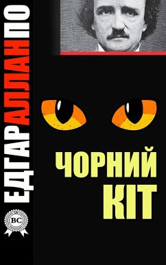 Cover The Black cat (eBook, ePUB)