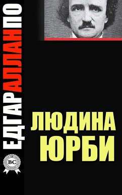 Cover A man of the crowd (eBook, ePUB)
