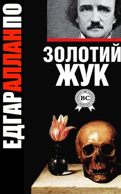 Cover Golden beetle (eBook, ePUB)