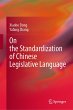On the Standardization of Chinese... - Bild 1