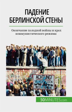 Cover Падение Берлинской стены (eBook, ePUB)