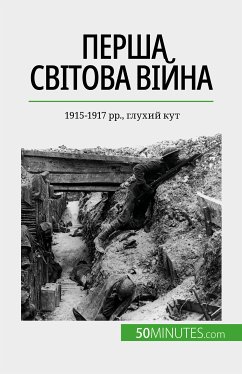 Перша світова війна (Том 2) (eBook, ePUB) - Janssens de Bisthoven, Benjamin