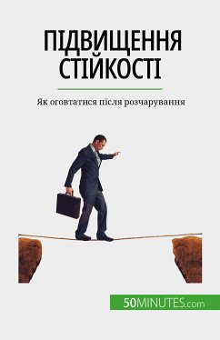 Підвищення стійкості (eBook, ePUB) - Martin, Nicolas