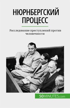 Нюрнбергский процесс (eBook, ePUB) - Convard, Quentin