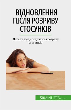 Відновлення після розриву стосунків (eBook, ePUB) - Brun, Esther