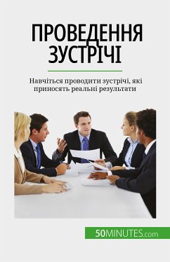 Cover Проведення зустрічі (eBook, ePUB)