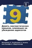 Dewqt' lingwisticheskih nawykow, wliqüschih na ubezhdeniq adresatow