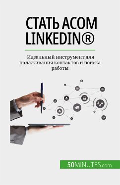 Стать асом LinkedIn® (eBook, ePUB) - Charlier, Maïllys