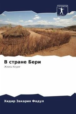 V strane Beri - Zakariq Fadul, Hidir