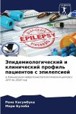 Jepidemiologicheskij i klinicheskij profil' pacientow s äpilepsiej