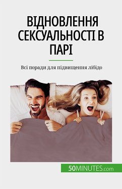 Відновлення сексуальності в парі (eBook, ePUB) - Regaglia, Laura