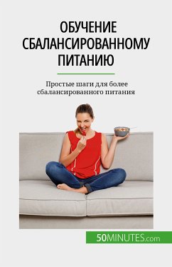 Обучение сбалансированному питанию (eBook, ePUB) - Decarpentrie, Véronique