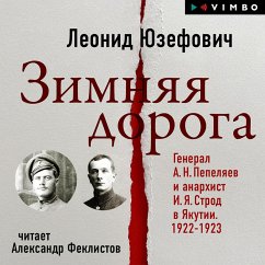 Zimnyaya Doroga. General A.N. Pepelyaev i anarhist I.Ya. Strod v Yakutii. 1922-1923 (MP3-Download) - Yuzefovich, Leonid