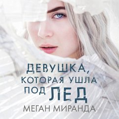 Devushka, kotoraya ushla pod led (MP3-Download) - Miranda, Megan