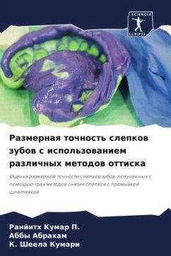 Cover Razmernaq tochnost' slepkow zubow s ispol'zowaniem razlichnyh metodow ottiska
