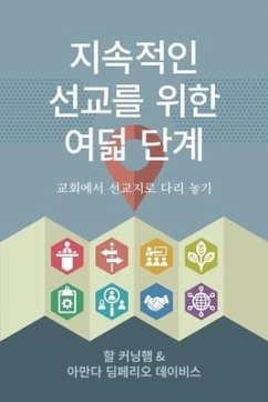 지속적인 선교를 위한 여덟 단계: 교회에서 선 - Cunnyngham, Hal; Dimperio Davis, Amanda