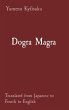 Dogra Magra - Bild 1