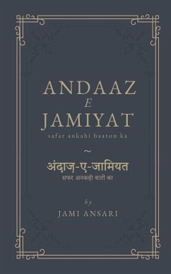 andaaz-e-jamiyat / अंदाज़-ए-जामियत - Ansari, Jami