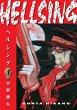 Hellsing Volume 1 (Second Edition) - Bild 1
