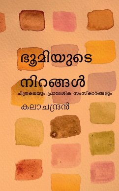 bhoomiyude nirangal / ഭൂമിയുടെ നിറങ്ങൾ - Kalachandran