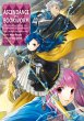 Ascendance of a Bookworm: Part 5 Volume... - Bild 1