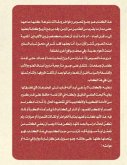 جسور متأرجحة