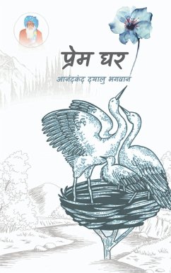 Prem Ghar / प्रेम घर - Ananadkand, Shri