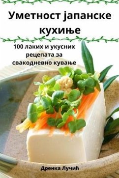 Cover Уметност јапанске кухиње