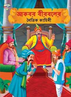 Moral Tales of Akbar Birbal in Bengali (আকবর বীরবলের নৈতি - Verma, Priyanka