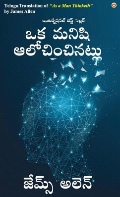 As a Man Thinketh in Telugu (ఒక మనిషి ఆలోచించినట - Allen, James