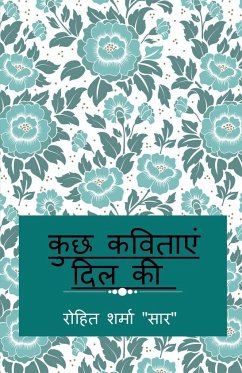 Some Poem From Heart / कुछ कविताएं दिल की - Sharma, Rohit