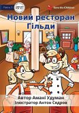 Hilda's New Restaurant - Новий ресторан Гіль
