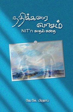 Nathikarai Vasam / நதிக்கரை வாசம் - Pradap, K.