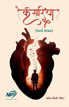 Kesariya / કેસરિયા - Chaudhary, Ankit