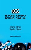 Beyond Cinema Behind Cinema / बियॉन्ड सिनेमा बिहा