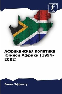 Afrikanskaq politika Juzhnoj Afriki (1994-2002) - Jeffossu, Yannik