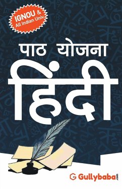Hindi Lesson Plan - Panel, Gullybaba. Com