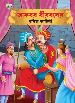 Famous Tales of Akbar Birbal in Bengali (আকবর বীরবলের প্রস&# - Verma, Priyanka