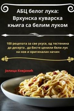 АБЦ белог лука - &