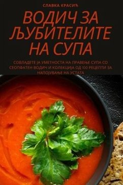 ВОДИЧ ЗА ЉУБИТЕЛИТЕ НА СУПА - &