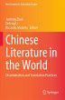 Chinese Literature in the World - Bild 1